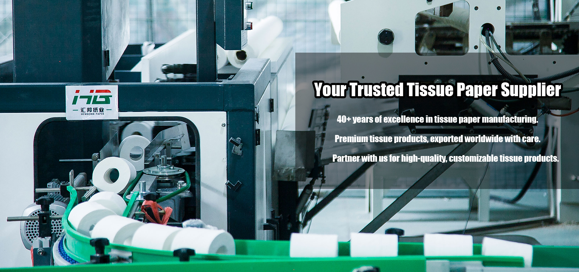 厂家直销纸巾 | OEM/ODM 定制卫生纸，快速发货